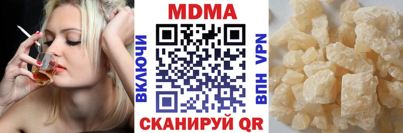 blacksprut как зайти  Челябинск  MDMA Molly 