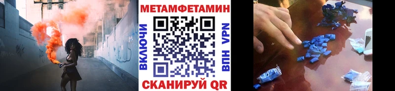 Первитин витя  Челябинск 