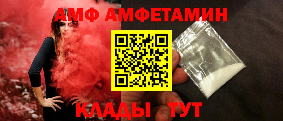 МЕТАМФЕТАМИН  Вход с VPN  Челябинск  Первитин кристалл 