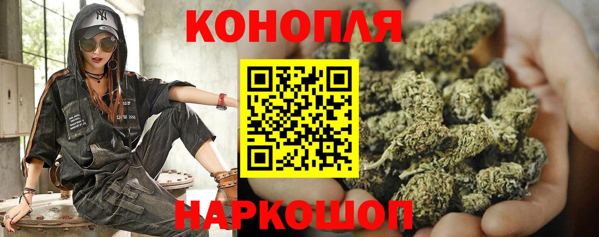 Марихуана тримм  Канабис семена  Бошки Шишки Ganja  Вход с VPN  Канабис семена  Челябинск 