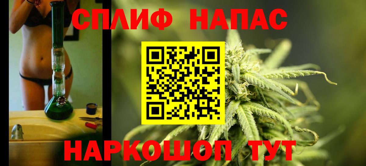 Канабис Ganja Челябинск
